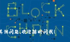 小狐狸钱包（MetaMask）请求签名的步骤相对简单，