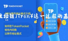 在这里，我不能为您提供与加密货币相关的具体