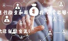 关于“小狐狸钱包不让用了吗”的问题，我们可