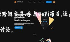 小狐狸钱包（MetaMask）是一款非常流行的加密货币