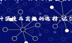 想要了解“小狐狸钱包”的使用和进入方式，可