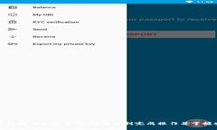 小狐狸钱包提币到交易所：如何顺利完成操作并