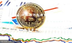 小狐狸钱包的链上探索：以太坊的无限可能小狐