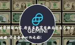 reyuan请根据以下和关键字理解内容，将适当数字