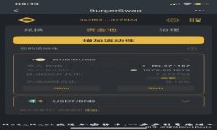 如何轻松使用MetaMask发送加密货币：一步步引导您