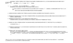 小狐狸钱包（MetaMask）主要是用于以太坊及其相关