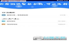 小狐狸钱包（MetaMask）允许用户在不同的网络之间