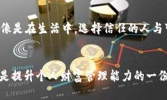   小狐狸钱包里的币如何轻松兑换为USDT？ /  gua