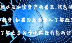 小狐狸钱包（又称为“FoxWallet”或“Metamask”）是