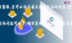 小狐狸钱包（MetaMask）是一款流行的以太坊钱包，