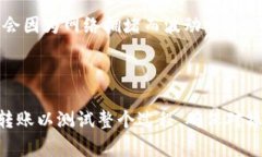 要将小狐狸钱包（通常指的是MetaMask等数字钱包）