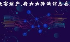 如何轻松恢复你的狐狸钱包账号在数字货币和区