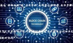 如果您希望删除电脑端上的小狐狸钱包（MetaMas