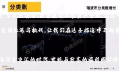   解决MetaMask收不到币的烦恼：逐步引导与实用技