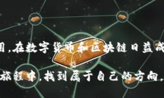 MetaMask 是一个广泛使用的加密货币钱包，主要用