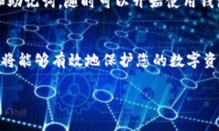 小狐狸钱包又称 MetaMask，是一种常用于管理以太