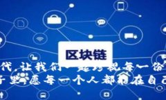   轻松收藏你的数字资产：在MetaMask中添加收藏品