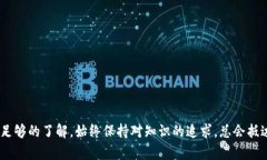   解决MetaMask侧链无法交易的终极指南 /  guanjian