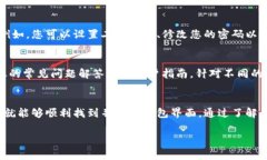 小狐狸钱包（MetaMask）是一款用于以太坊和其他区