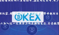 小狐狸钱包（TokenPocket）是一款去中心化数字资产