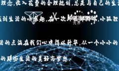 小狐狸钱包到底能装下多少个包？揭秘这个小巧