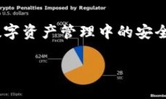 要将 MetaMask 导入 IM 钱包的步骤并不复杂，但需要