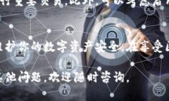 在MetaMask中修改密码是一个相对简单的过程，但需