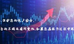 在小狐狸钱包（MetaMask）中退出登录其实是一个相