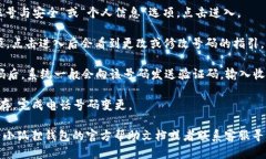 要更改小狐狸钱包的电话号码，您可以按照以下