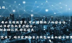 要为“小狐狸钱包”配置网络密码，您可以按照