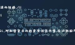 在小狐狸钱包（即MetaMask）中添加自定义代币（通