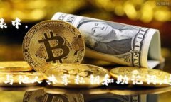 在MetaMask中，您可以添加和使用多种加密货币和代