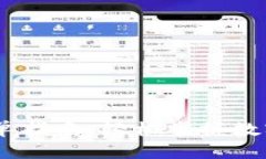 小狐狸钱包：简单指南，轻松掌握数字资产管理