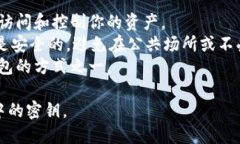 导出MetaMask的密钥是一个重要的步骤，确保你能安