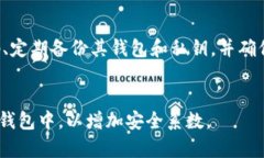 MetaMask并不属于冷钱包，而是一个热钱包。热钱包