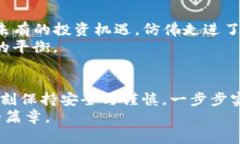 biao ti/biao ti小狐狸钱包：轻松重新登录，找回你