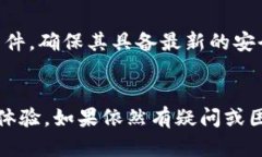 要连接小狐狸钱包蓝牙，您可以按照以下步骤进