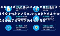 欧易（OKEx）和小狐狸钱包（Fox Wallet）是两个不同