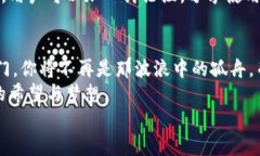 bianoti轻松掌握小狐狸钱包的付款与收款操作步骤