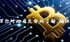 如果你想了解如何通过小狐狸钱包（MetaMask）将以