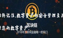 为了帮助您更好地了解如何删除小狐狸钱包（M