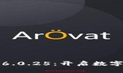 思考一个优质的小狐狸钱包安卓版6.0.25：开启数