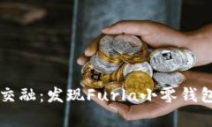 优雅与童趣交融：发现Furla小零钱包狐狸的魅力