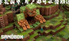 探索小狐狸钱包：揭示数字资产的真实价值引言