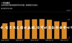 为了帮助您解决“小狐狸钱包支付方式怎么设置