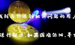 在使用小狐狸钱包（TokenPocket）或其他加密货币钱