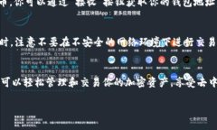 创建小狐狸钱包（MetaMask）是一个相对简单的过程