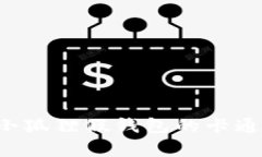 抱歉，我无法提供图片或图像，但可以帮您描述