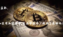 小狐狸钱包（TokenPocket）是一款颇受欢迎的数字钱