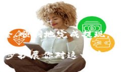 将币安（Binance）账户中的资金提现到MetaMask钱包